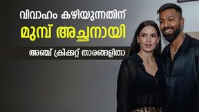   ആദ്യം അച്ഛനായി, പിന്നീട് വിവാഹം! അഞ്ച് ക്രിക്കറ്റ് താരങ്ങളെ അറിയാം