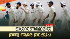 WTC Final: ടീം ഇന്ത്യയില്‍ വീണ്ടും 'കസേരകളി', ജഡ്ഡുവിന് സീറ്റുറപ്പ്, ഈ 3 പേരില്‍ ആര് കളിക്കും?