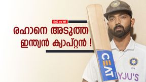 IND vs WI: തിരിച്ചുവരവില്‍ കസറി, ഇനി ടെസ്റ്റ് ടീം ക്യാപ്റ്റന്‍സി! രഹാനെയുടെ ബെസ്റ്റ് ടൈം