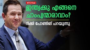 WTC Final: മൂന്നു പേര്‍ മനസ്സ് വച്ചാല്‍ ഓസ്‌ട്രേലിയ തകരും! ഇന്ത്യ കപ്പുമടിക്കും 