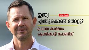  WTC Final: ഓസീസ് മുന്നിട്ടുനിന്നത് അവിടെ! ഇന്ത്യക്കതിന് സാധിച്ചില്ല- പിഴവ് ചൂണ്ടിക്കാട്ടി പോണ്ടിങ്