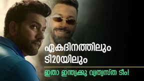 ഏകദിനം രോഹിത്തിന്, ടി20 നായകന്‍ ഹാര്‍ദിക്ക്; സഞ്ജുവും ഗില്ലും ഒരു ടീമില്‍ മാത്രം!