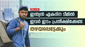   IND vs WI: രാഹുലെത്തും, സഞ്ജുവിന്റെ ചീട്ടുകീറും! ഏകദിനത്തില്‍ 5 പേരെ ഇന്ത്യ തഴഞ്ഞേക്കും