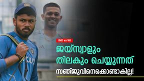  IND vs WI: ജയ്‌സ്വാളിനും തിലകിനും ഒരു കഴിവുണ്ട്, അത് സഞ്ജുവിനില്ല! മുന്‍ സെലക്ടര്‍ പറയുന്നു