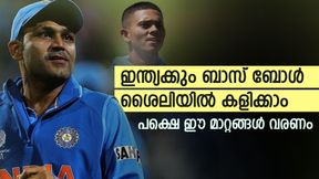   IND vs WI: ബാസ്‌ബോള്‍ ശൈലിയില്‍ ഇന്ത്യക്ക് കസറാം, പക്ഷെ മൂന്ന് മാറ്റം വേണം! കിടിലന്‍ ടീമാകും