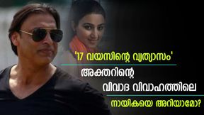   പ്രായം നോക്കിയില്ല, അക്തറെ കട്ടക്ക് പ്രണയിച്ചു! സൂപ്പര്‍ പേസറുടെ ഭാര്യ റുബാബിനെ അറിയാമോ?