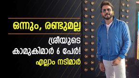 രജനി നായിക മുതല്‍ റായ് ലക്ഷ്മി വരെ ശ്രീക്ക് കാമുകിമാര്‍, ജയ്പൂര്‍ രാജകുമാരിക്ക് മുന്നില്‍ ബൗള്‍ഡ്! 
