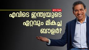 WTC Final: എന്തുകൊണ്ട് ബെസ്റ്റ് ബൗളറെ കളിപ്പിച്ചില്ല? ടീം ഇന്ത്യയോടു ഹര്‍ഷ ഭോഗ്‌ലെ