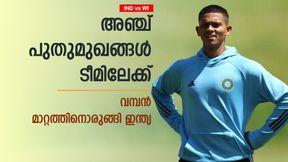  IND vs WI: അഴിച്ചുപണിക്ക് ഇന്ത്യ, അഞ്ച് യുവതാരങ്ങള്‍ക്ക് വിളിയെത്തിയേക്കും! ആരൊക്കെയെന്നറിയാം