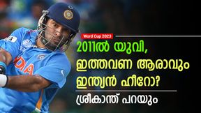 World Cup 2023: വിക്കറ്റ് കീപ്പിങില്‍ അവനുണ്ടെങ്കില്‍ ഇന്ത്യക്കു കിരീടമുറപ്പ്! ഫേവറിറ്റ് 3 ടീമുകള്‍