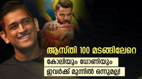 ആസ്തി 90,000 കോടിക്ക് മുകളില്‍! ഇതാ ഏറ്റവും സമ്പന്നരായ രണ്ട് ഇന്ത്യന്‍ ക്രിക്കറ്റര്‍മാര്‍