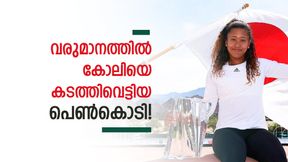 ഇവളോടു മുട്ടാന്‍ കോലിയെക്കൊണ്ടുമാവില്ല! ഏഷ്യയിലെ നമ്പര്‍ വണ്‍, ആരെന്നറിയാം
