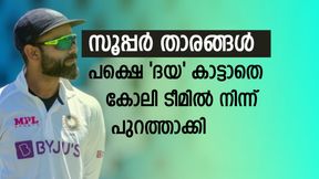   ഇതിഹാസ താരങ്ങള്‍, പക്ഷെ കോലി ഇവരെ ടീമില്‍ നിന്ന് പുറത്താക്കി! പണികിട്ടയവരില്‍ രോഹിത്തും