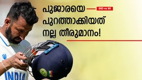 IND vs WI: പുജാരയെ ടീമില്‍ നിന്നൊഴിവാക്കിയത് നന്നായി! കാരണം ചൂണ്ടിക്കാട്ടി മുന്‍ ഇന്ത്യന്‍ കോച്ച്