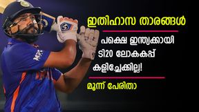   ഇന്ത്യയുടെ 'സൂപ്പര്‍ സ്റ്റാര്‍സ്', പക്ഷെ അടുത്ത ടി20 ലോകകപ്പ് കളിച്ചേക്കില്ല! മൂന്ന് പേരിതാ