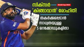   World Cup 2023: സച്ചിന്‍ പിന്നിലാവും! ചരിത്ര നേട്ടത്തിലേക്ക് ഷമി- കാത്തിരിക്കുന്ന 5 റെക്കോഡുകളിതാ