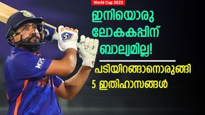   World Cup 2023: ഇവര്‍ക്ക് ലാസ്റ്റ് ചാന്‍സ്! ഇനിയൊരു ലോകകപ്പ് കളിക്കില്ല- അഞ്ച് സൂപ്പര്‍ താരങ്ങളിതാ