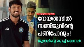 ഇതല്ലേ അന്നു ധോണി ചെയ്തത്?  ഓര്‍മിപ്പിച്ച് ജുറേല്‍! ഇന്ത്യക്കൊപ്പം പറക്കും ക്യാച്ച്, വീഡിയോ