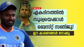   IND vs WI: സൂര്യയെക്കാള്‍ സൂപ്പര്‍ സഞ്ജു, എന്നിട്ടും മലയാളി പുറത്ത്! കാരണങ്ങള്‍ ഇതാണ്
