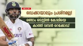   IND vs WI: ചരിത്ര നേട്ടത്തിലേക്ക് കോലി, സച്ചിനൊപ്പം എലൈറ്റ് ക്ലബ്ബിലെത്താം! പിന്നാലെ രോഹിത്ത്