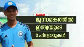 IND vs WI: ജയിച്ചിട്ടും ഇന്ത്യക്കു തലവേദനയായി ഇവര്‍! മൂന്നാം ടി20യില്‍ ദയനീയ പ്രകടനം