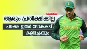   World Cup 2023: എതിരാളികള്‍ വിറക്കും, വമ്പന്‍ തിരിച്ചുവരവ് നടത്താന്‍ ഇവര്‍! ആരൊക്കെയെന്ന് അറിയാം