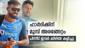 ഹാര്‍ദിക്കിനും മുന്‍പ് ഇന്ത്യന്‍ അരങ്ങേറ്റം, ക്യാപ്റ്റനായില്ല; ഇവര്‍ പിന്നീട് കീഴില്‍ കളിച്ചു