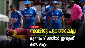   IND vs WI: സഞ്ജു തുടരണം, മൂന്നാം ടി20യില്‍ ഇന്ത്യക്ക് 2 മാറ്റം വേണം! സാധ്യതാ 11 ഇതാ