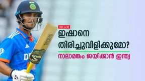 IND vs WI: ഗില്‍ പുറത്താവും, സൂര്യ ഓപ്പണിങിലേക്ക്! നാലാം ടി20യില്‍ ഒരു മാറ്റം? സാധ്യതാ 11