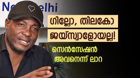 ഇന്ത്യന്‍ ക്രിക്കറ്റിലെ അടുത്ത സെന്‍സേഷന്‍ അവന്‍ തന്നെ! 23 കാരനെ പുകഴ്ത്തി ലാറ