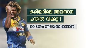   കരിയറിലെ അവസാന പന്തില്‍ വിക്കറ്റ്, നേട്ടം ഇവര്‍ക്ക് മാത്രം! ഒരാള്‍ വിക്കറ്റ് കീപ്പര്‍