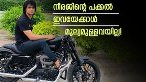 ഇതിലും വിലപിടിപ്പുള്ള ഒന്നും നീരജിന്റെ പക്കല്‍ ഇല്ല! ഇതാ മൂല്യമേറിയ എട്ടു സമ്പാദ്യം