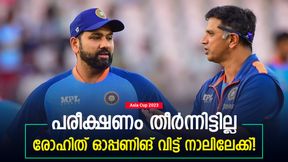 Asia Cup 2023: ഓപ്പണ്‍ ചെയ്യാന്‍ ഇനി രോഹിത് ഇല്ല! പകരം ശ്രേയസിന്റെ റോള്‍, എല്ലാം ഉറപ്പിച്ചു?