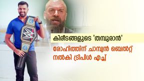   രോഹിത് ചാമ്പ്യന്‍, ഡബ്ല്യുഡബ്ല്യുഇ പട്ടം നല്‍കി ത്രിപിള്‍ എച്ച്! ചിത്രം ഏറ്റെടുത്ത് ആരാധകര്‍