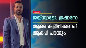 IND vs WI: സഞ്ജു പുറത്താവുമോ? നാലാം ടി20യില്‍ ഈ മാറ്റം, സര്‍പ്രൈസ് നിര്‍ദേശം ആര്‍പിയുടേത് 