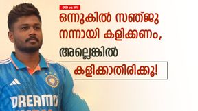 IND vs WI: ഇഷ്ട പൊസിഷനൊന്നും സഞ്ജുവിന് കിട്ടില്ല! അവസരം മുതലാക്കണം, പിന്നീട് ഖേദിക്കും