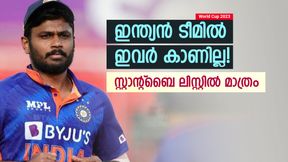 World Cup 2023: ഇന്ത്യയുടെ പ്രധാന ടീമില്‍ ഇവരുണ്ടാവില്ല, സ്ഥാനം ബാക്കപ്പ് ലിസ്റ്റില്‍; സഞ്ജുവുമുണ്ട്