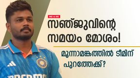 IND vs IRE: ഏഷ്യാ കപ്പിലെ 'ചതി', പിന്നാലെ അടുത്ത ഷോക്ക്, സഞ്ജുവിനു പകരം ജിതേഷ് കളിക്കും! 