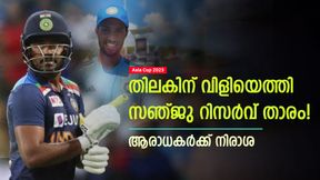  Asia Cup 2023: സഞ്ജു പുറത്ത്, സൂര്യക്കും തിലകിനും സീറ്റ്! മുംബൈ ലോബി- വിമര്‍ശനം ശക്തം