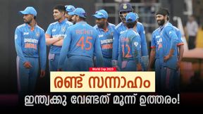 World Cup 2023: സന്നാഹച്ചൂടില്‍ ഇന്ത്യ, ആദ്യ എതിരാളി ഇംഗ്ലണ്ട്; ഈ ചോദ്യങ്ങള്‍ക്ക് ഉത്തരം വേണം