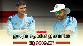 World Cup 2023: ഗില്ലും ശര്‍ദ്ദുലും വേണ്ട! കന്നിയങ്കത്തില്‍ ഓസീസിനെതിരേ ഇന്ത്യയുടെ ബെസ്റ്റ് 11 