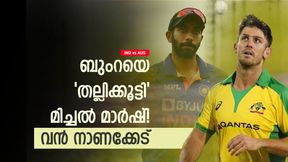   IND vs AUS 2023: 'അടിയോടടി', ബുംറയെ പഞ്ഞിക്കിട്ട് മിച്ചല്‍ മാര്‍ഷ്! ന്യൂബോളില്‍ തീയായില്ല