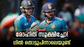 IND vs AUS: രോഹിത്തിന്റെ ഒന്നാംസ്ഥാനം തെറിക്കും! ഗില് തൊട്ടരികെ, പോര് ഇഞ്ചോടിഞ്ച് IND vs AUS: രോഹിത്തിന്റെ ഒന്നാംസ്ഥാനം തെറിക്കും! ഗില് തൊട്ടരികെ, പോര് ഇഞ്ചോടിഞ്ച്