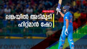 Asia Cup 2023: സെഞ്ച്വറി എന്തിന്? ഇതാണ് ശരിക്കും ഹിറ്റ്മാന്‍; നാലിലും തലപ്പത്ത്!