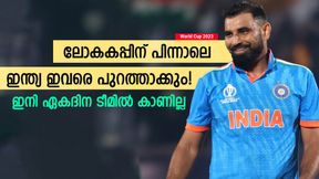 World Cup 2023: ലോകകപ്പിന് പിന്നാലെ ഇവരുടെ ചീട്ട് കീറും! ഇന്ത്യ പുറത്താക്കും- ഹതഭാഗ്യവാന്മാരിതാ World Cup 2023: ലോകകപ്പിന് പിന്നാലെ ഇവരുടെ ചീട്ട് കീറും! ഇന്ത്യ പുറത്താക്കും- ഹതഭാഗ്യവാന്മാരിതാ