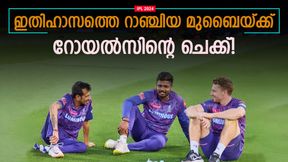 IPL 2024: പകരത്തിന് പകരം, മുബൈയ്ക്ക് പണികൊടുത്ത് സഞ്ജുവിന്റെ റോയല്സ്! സൂപ്പര് പേസറെ 'പൊക്കി' IPL 2024: പകരത്തിന് പകരം, മുബൈയ്ക്ക് പണികൊടുത്ത് സഞ്ജുവിന്റെ റോയല്സ്! സൂപ്പര് പേസറെ 'പൊക്കി'