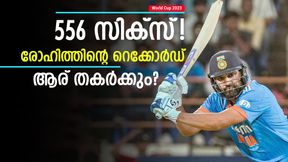 World Cup 2023: രോഹിത്തിന്റെ റെക്കോര്ഡ് അസാധ്യമല്ല! ഇവര് തിരുത്തും, ഇന്ത്യയുടെ 2 പേര് World Cup 2023: രോഹിത്തിന്റെ റെക്കോര്ഡ് അസാധ്യമല്ല! ഇവര് തിരുത്തും, ഇന്ത്യയുടെ 2 പേര്