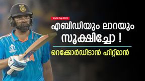 World Cup 2023: രോഹിത്തിനെ കാത്ത് വമ്പന് നേട്ടം, ബംഗ്ലാദേശിനെതിരേ സംഭവിക്കും? ഒന്നാമന് സച്ചിന് World Cup 2023: രോഹിത്തിനെ കാത്ത് വമ്പന് നേട്ടം, ബംഗ്ലാദേശിനെതിരേ സംഭവിക്കും? ഒന്നാമന് സച്ചിന്