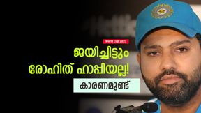 World Cup 2023: അതു സംഭവിക്കരുതായിരുന്നു, വലിയ പിഴവ്! തുറന്നു പറഞ്ഞ് രോഹിത്