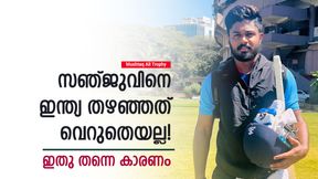 Mushtaq Ali Trophy: ആദ്യ കളിയില് 1, രണ്ടാമത്തേതും സ്വാഹ! സഞ്ജു ഇന്ത്യന് ടീം മറന്നേക്കൂ Mushtaq Ali Trophy: ആദ്യ കളിയില് 1, രണ്ടാമത്തേതും സ്വാഹ! സഞ്ജു ഇന്ത്യന് ടീം മറന്നേക്കൂ